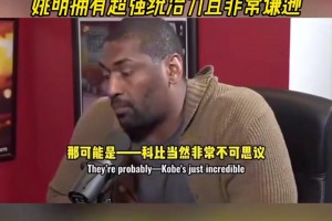 超過湖人？阿泰：我待過最強(qiáng)球隊(duì)是火箭 姚明擁有超強(qiáng)統(tǒng)治力