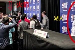 扎心了！美媒用昔日布朗尼采訪對比暗諷湖人火箭至今自由市場操作