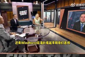 ESPN記者圓桌討論火箭休賽季：幾乎完美的休賽季操作！??