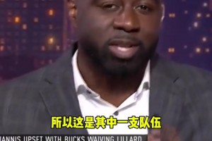 火速取得聯(lián)系！熱火在利拉德被裁掉之后迅速打電話