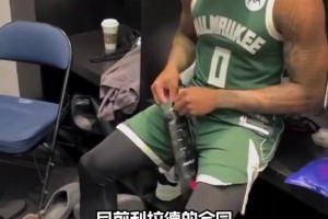 雄鹿真的太敢了！直接裁掉利拉德，后面5年每年支付2100萬