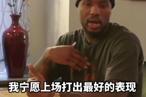 真男人！利拉德：寧愿終身無冠 也不想像有些人抱團走捷徑??