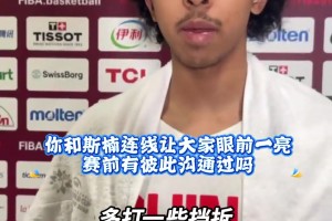 朱正：我叫朱正我來自福建，正在和五號位建立化學(xué)反應(yīng)！