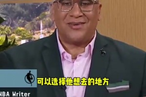 經(jīng)紀(jì)人：利拉德被雄鹿裁掉非常開心 他可以提前2年去想去的球隊(duì)